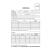 Бланк "Личный листок по учету кадров" А4 офсет вертикальный УЧИТЕЛЬ КЖ-925 (261799)