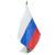 Сувенир флаг 15*22,5см "Россия" без герба с подставкой JOSEF OTTEN 310 (570826)