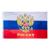 Сувенир флаг 90*150см "Россия" с гербом е/п JOSEF OTTEN 1190 (577298)