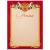 Бланк А4 "Диплом" мелов/картон госсимволика/красная рамка HATBER Д4_16709 (642799)